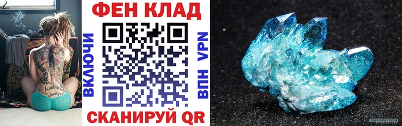 АМФЕТАМИН Premium blacksprut вход это как зайти Смоленск