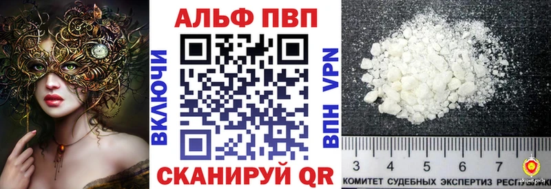 Alpha PVP VHQ  блэк спрут как войти  Смоленск  как найти  