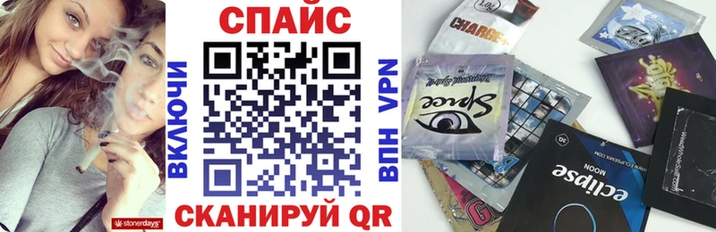 где найти   Смоленск  MEGA онион  Бутират оксибутират 