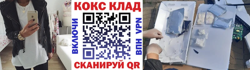 ссылка на мегу   магазин  наркотиков  Смоленск  Кокаин FishScale 
