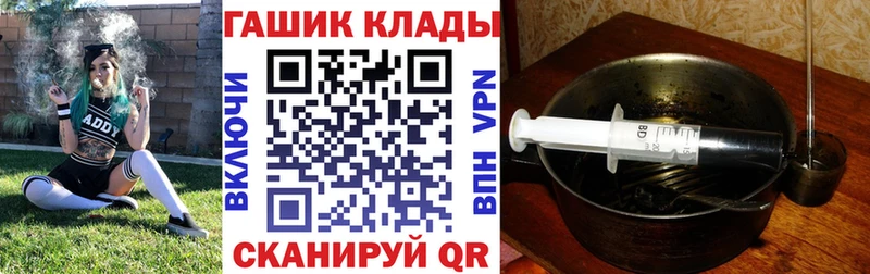 закладки  Смоленск  ГАШИШ 40% ТГК 