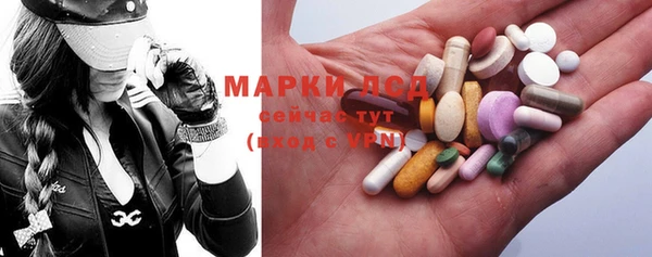 альфа пвп Абдулино