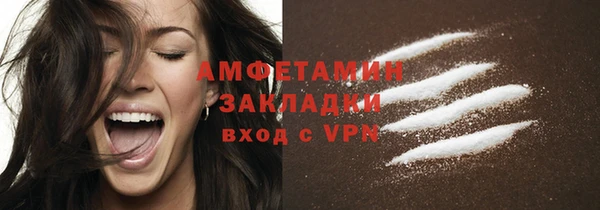 спиды Наволоки