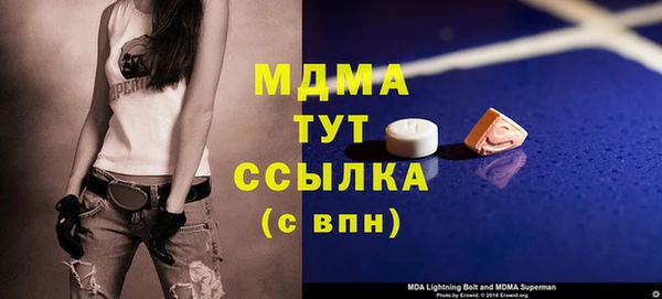дурь Абинск