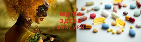 мефедрон VHQ Абаза