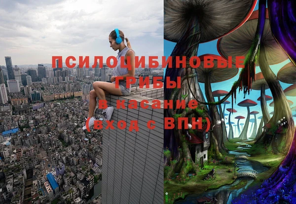 бошки Навашино