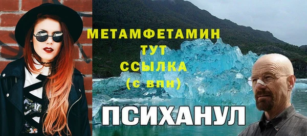 спиды Наволоки