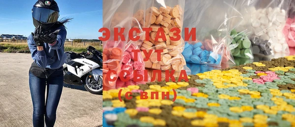 мефедрон VHQ Абаза