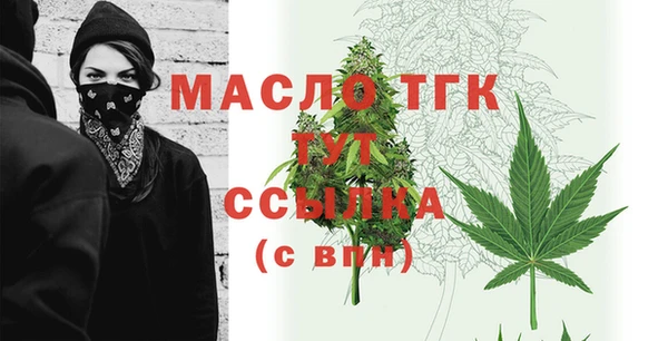 мефедрон VHQ Абаза