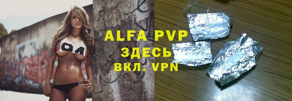 мефедрон VHQ Абаза