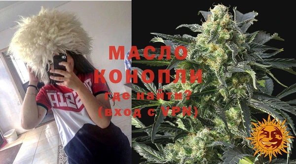 мефедрон VHQ Абаза