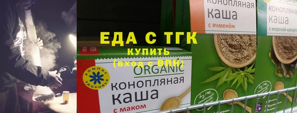 мефедрон VHQ Абаза