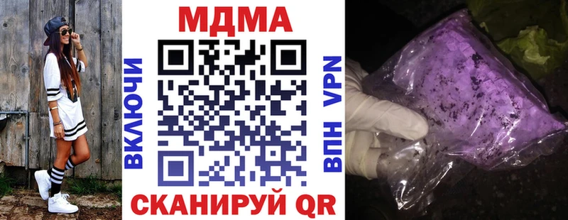 МДМА молли  наркошоп  kraken как зайти  Смоленск 
