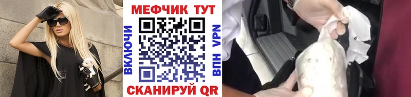 Меф VHQ  Смоленск 