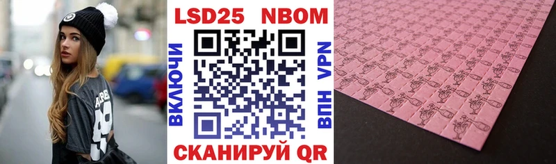Марки NBOMe 1,5мг наркотики Смоленск